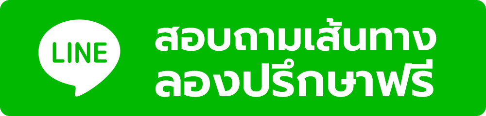 แพ็คเกจทัวร์บาหลี